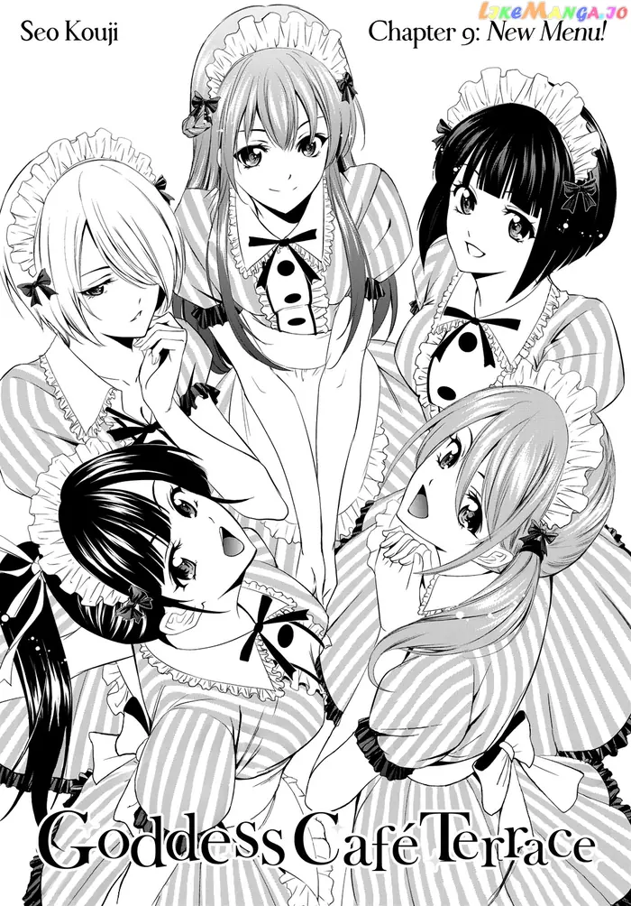 Megami no Cafe Terrace Chapter 9 image 03_optimized